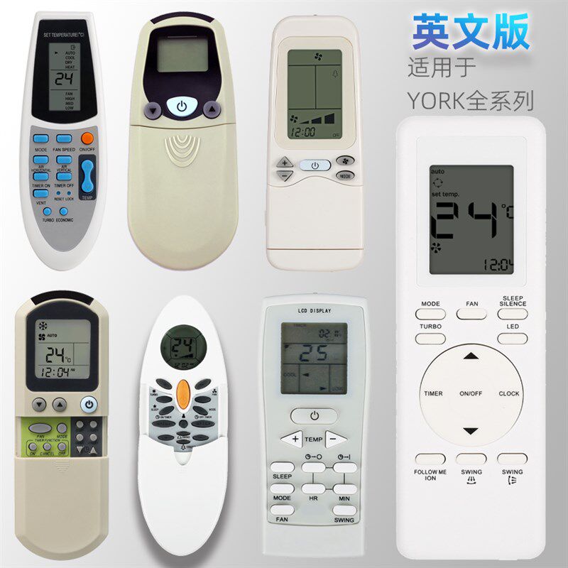 适用于YORK约克英文空调冷气机遥控器麦克维尔AC Remote control