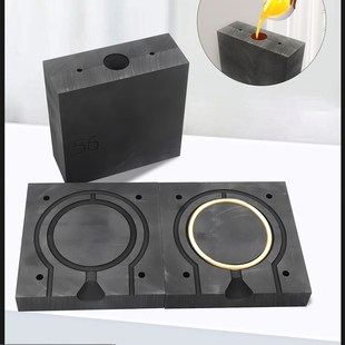 圆形素圈手镯模具石墨油槽黄金熔炼浇铸坩埚金银实心镯子制作工具