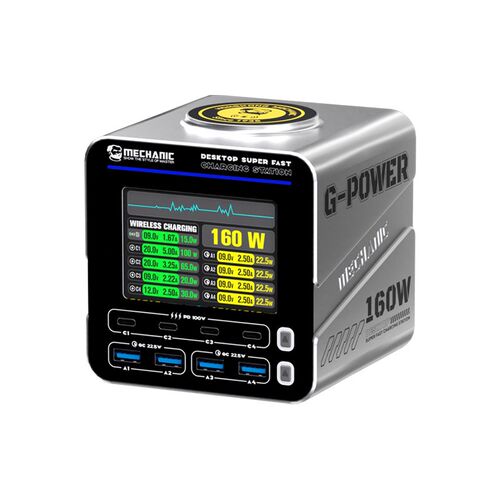 维修佬G-Power氮化镓桌面超级快充站平果安卓手机平板笔记本多口U