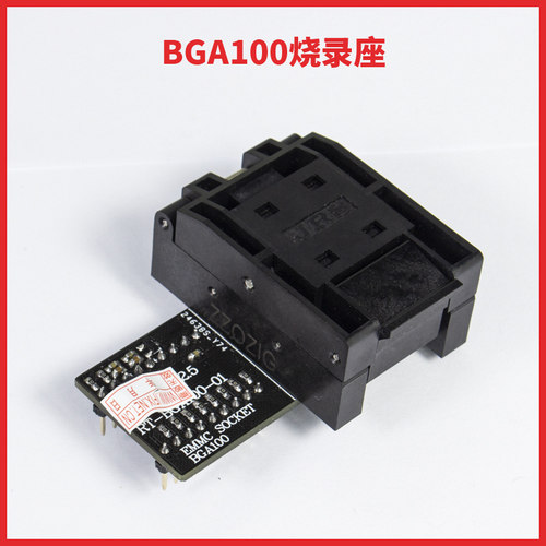 RT809H BGA100烧录座 汽车导航音响EMMC存储器弹跳座适配器翻盖座