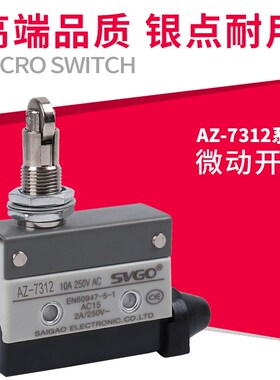 微动开关AZ TZ-7312限位行程开关纯银点D4MC5040自复位长柄带滚轮