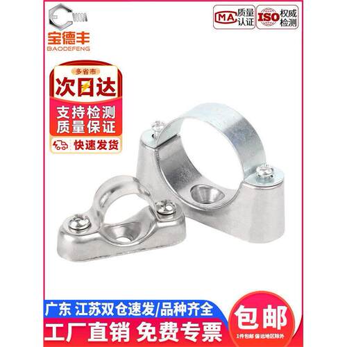 304不锈钢离墙码元宝卡马