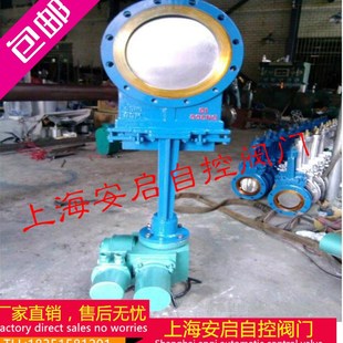 浆料阀 PZ973H 插板阀 10P电动刀型闸板阀 电动铸钢不锈钢阀 10C
