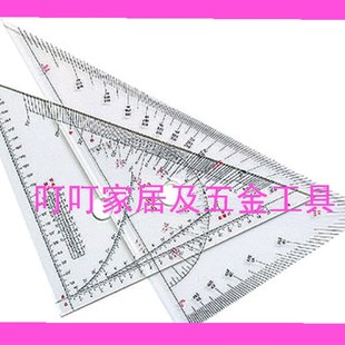 航海三角板海图尺可测距带手柄分拉371007 371008 371001 371002