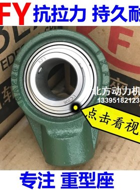开封KFY带座轴承UCHA208 HA209 HA210 HA211 HA212 HA213 HA214