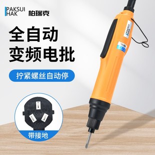 4000手机电脑维修全自动小扭力电批电动螺丝刀起子 3000 POL 2000