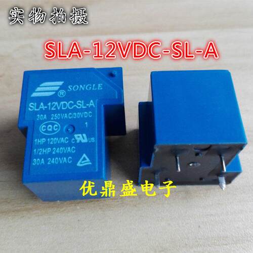 松乐继电器SLA-12VDC4脚