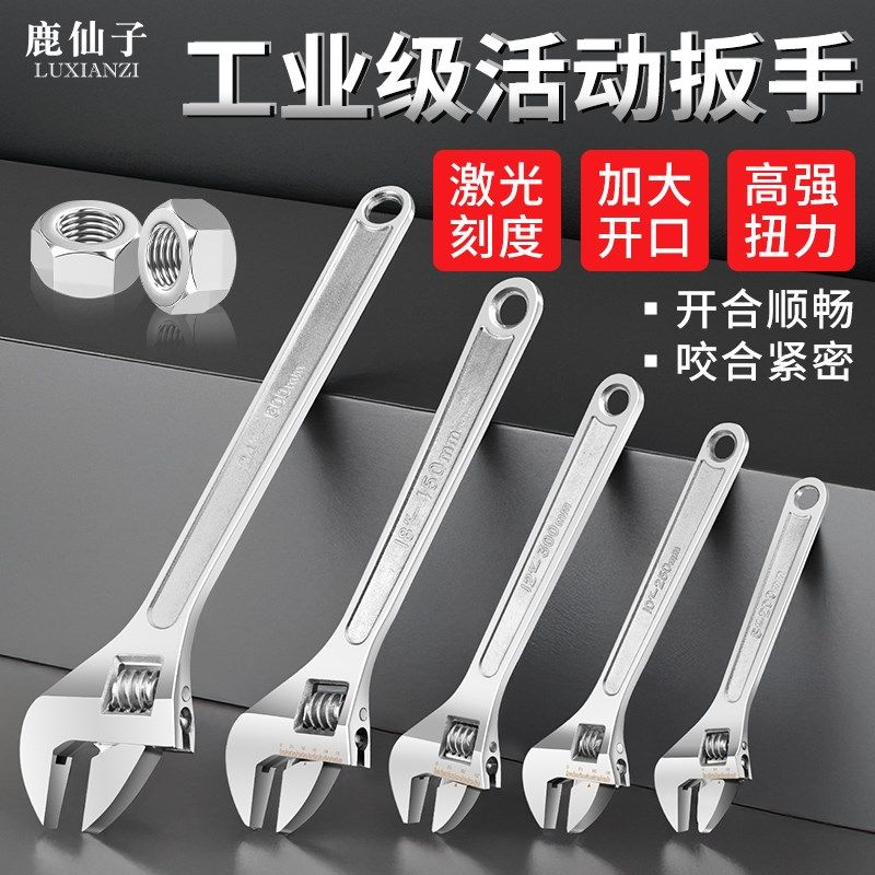 活动扳手工具大全多功能活口扳手家电卫浴维修万能大开口扳子套装,运动包/户外包/配件,相机包,淘宝优惠券,粉丝福利购,淘宝优惠卷