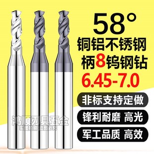 6.4 6.8 6.65 6.7 6.6 6.5 6.95 6.85 6.75 6.55 柄8钨钢钻6.45