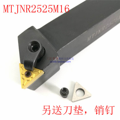 外圆刀 数控刀杆MTJNR2525M16正刀 MTJNL2525M16反刀