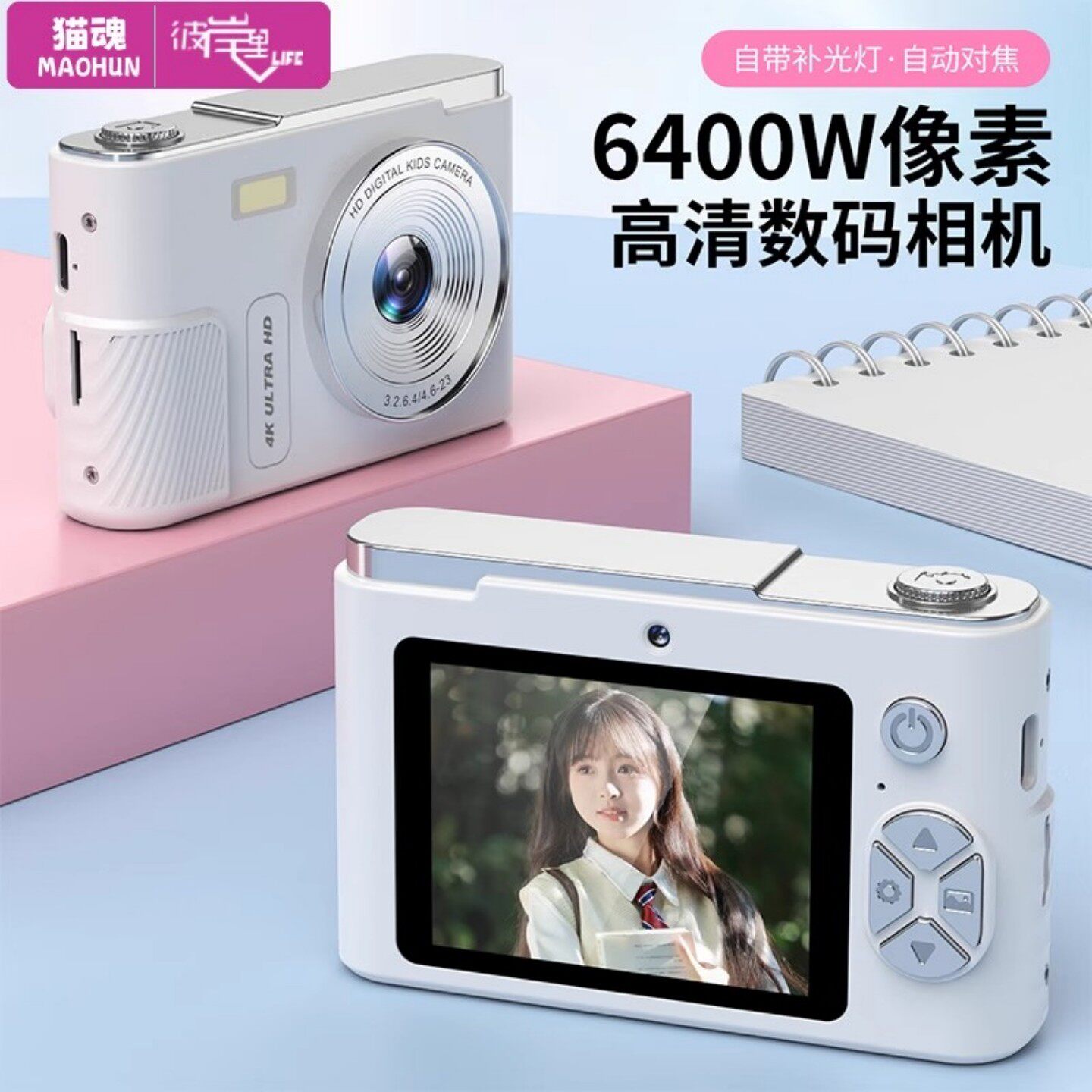 猫魂彼岸里CCD数码照相机图片