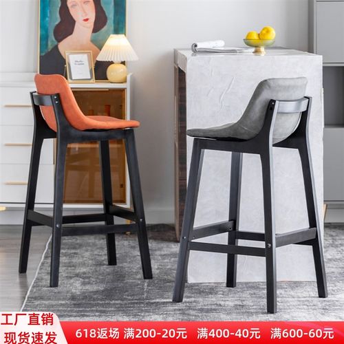 实木酒吧椅吧台椅现代皮艺家用中岛台椅简约吧凳前台W接待高脚椅