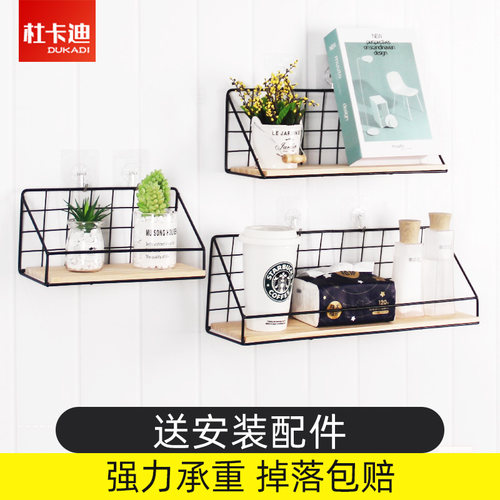 免打孔墙上置g物架床头卧室墙壁挂架壁挂篮挂墙宿舍神器墙面收纳