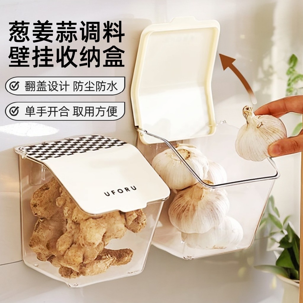 葱姜蒜收纳盒壁挂式墙上厨房收纳神D器挂篮多功能调味料置物架带