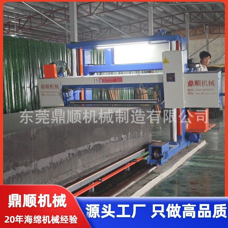 海绵全自动切割机海棉路轨平切机泡绵切割机设备鞋材胸围内衣