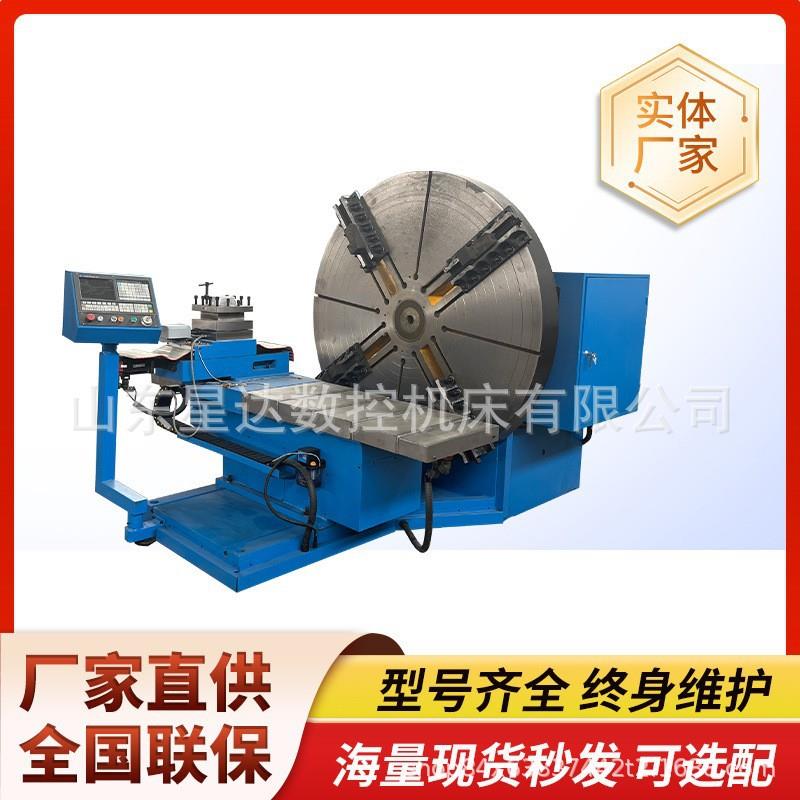CK6020数控大头车CK6025数控法兰车床全自动重型车床