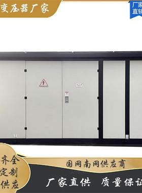 品质电力保证全铜变压器ZGS-1000KVA电力变压器美式箱变