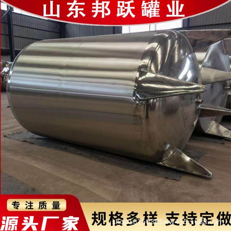 304不锈钢储罐食品级304不锈钢材质10吨50吨储存罐密封罐