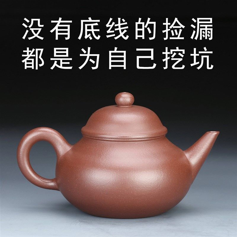 05号七级紫泥水平紫o砂壶水平壶大容量大号紫砂茶壶单壶紫沙泡茶