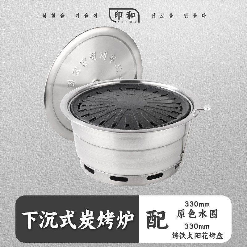 韩式桌下烧烤炉商用圆p形上排烟不锈钢碳火烤肉炉烤肉店炭烤炉用
