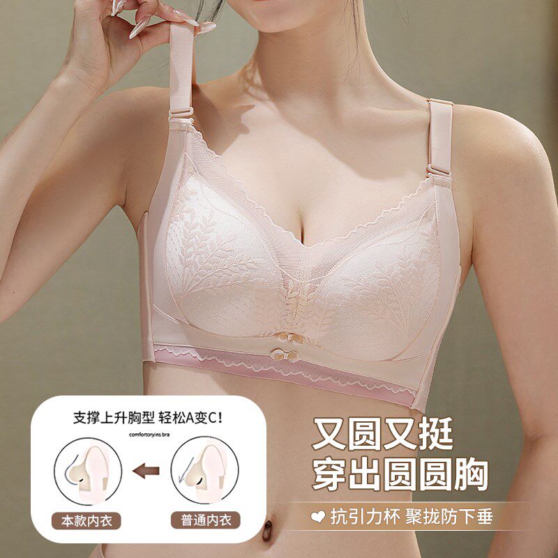 内衣女小胸聚拢h显大加厚5cm平胸不空杯2025新款爆款文胸