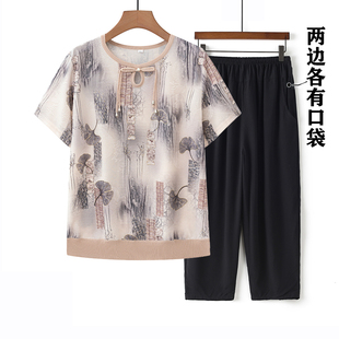 奶奶夏装套装2025新款妈妈短袖衣服老年人两件套薄款中老年女上衣