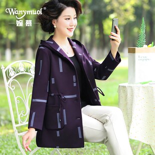 中年女装 洋气时尚 外套上衣200斤 风衣春秋加肥加大码 胖妈妈中长款