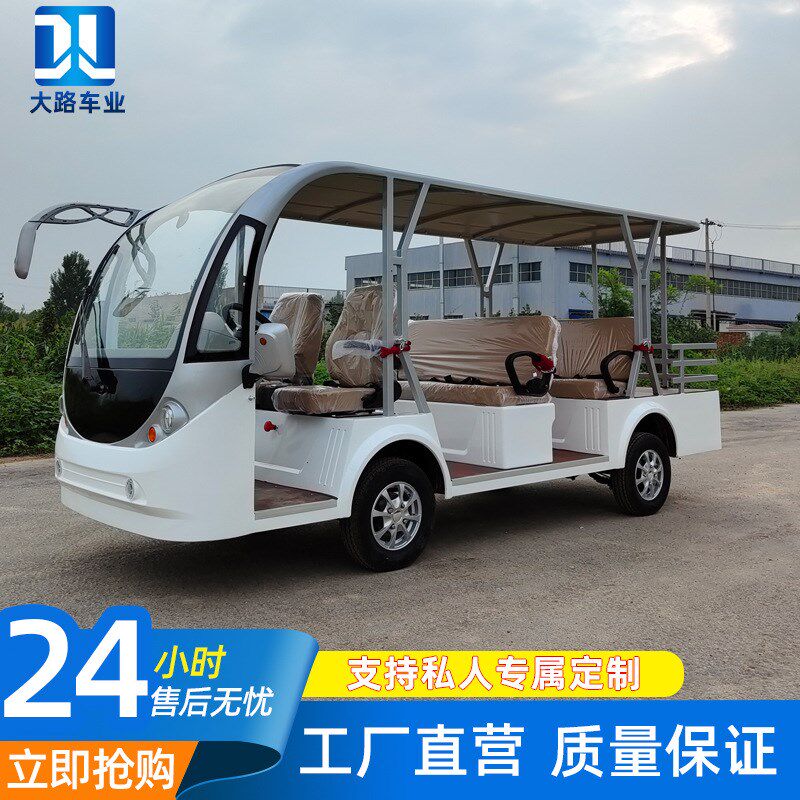 电动四轮观光车机场接驳s旅游景区校园物业巡逻酒店售楼看房接待