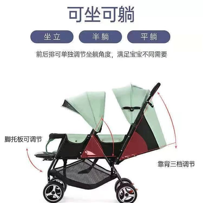 婴儿手推车e婴儿四轮双胞胎推车可坐可躺二胎推车四轮车外出婴幼