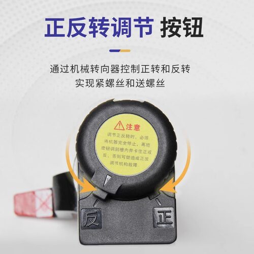 电动扭矩扳手定扭矩钢结构10.9级高强度螺栓拆卸安W装可调扭力扳