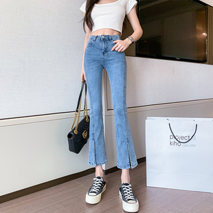 开叉牛仔裤女春秋2023年新款高腰修身显瘦八九分小个子微喇叭裤子