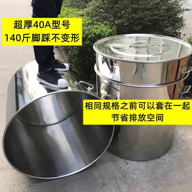 不锈钢桶带盖子大j桶商用高锅圆桶水桶油桶大锅汤锅吊桶卤锅煮面