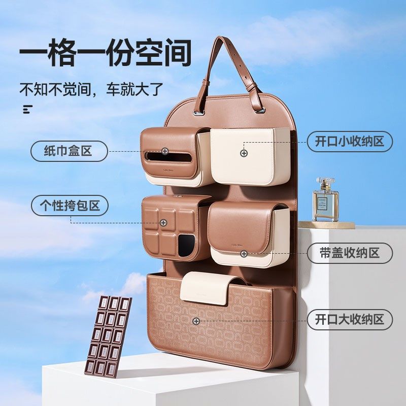 追妙显眼包汽车h椅背收纳袋后排座椅多功能实用挂袋车上储物置物
