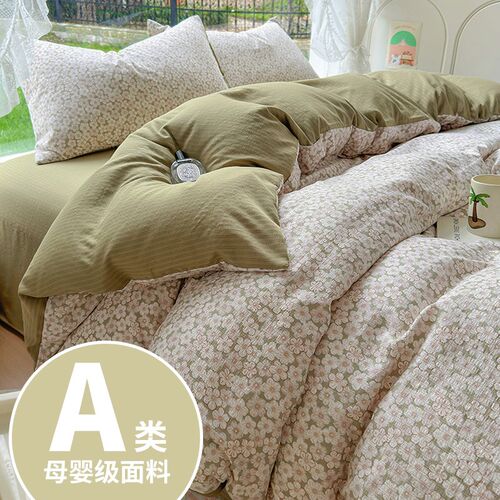 A类全棉四d件套2024新款床单被套学生单人宿舍床上用品三件套4