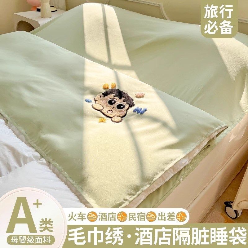 酒店隔脏睡袋旅行床o单被套便携式一体式可拆分四件套出差旅游神