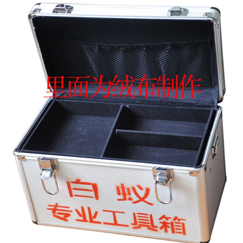 白蚁防治工具箱 灭白蚁杀白v蚁工具喷粉器喷药器 白蚁公司常用工