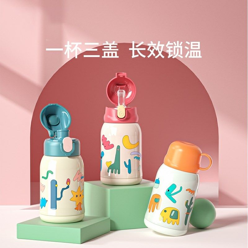 儿童保温杯四用h保温水壶水杯幼儿园吸管杯宝宝外出杯子杯喝水饮