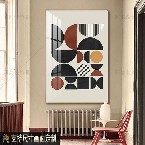 现代抽象几何图案装饰画r样板间饭厅软装晶瓷画餐客厅玄关单幅挂