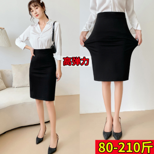 裙子 裙工作裙正装 大码 胖mm职业裙半身裙女一步裙包臀短裙包裙西装