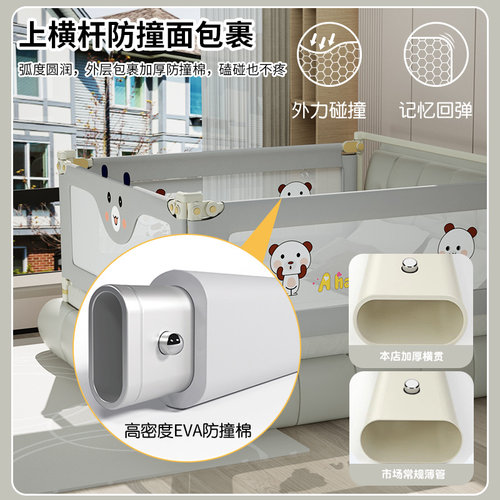婴儿床围栏宝宝防摔防护栏儿童防掉D床挡床护栏可升降两面三面组