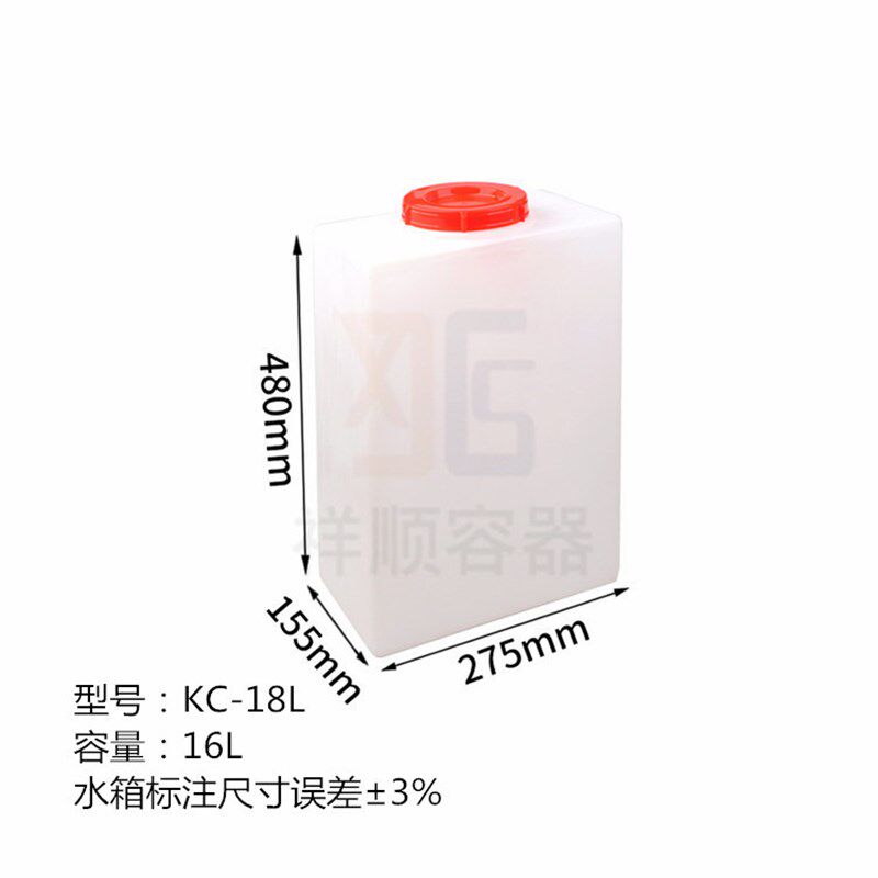 祥顺方形塑料水箱 2n5升-1000L方桶 pe牛筋料存水箱机械设备储液
