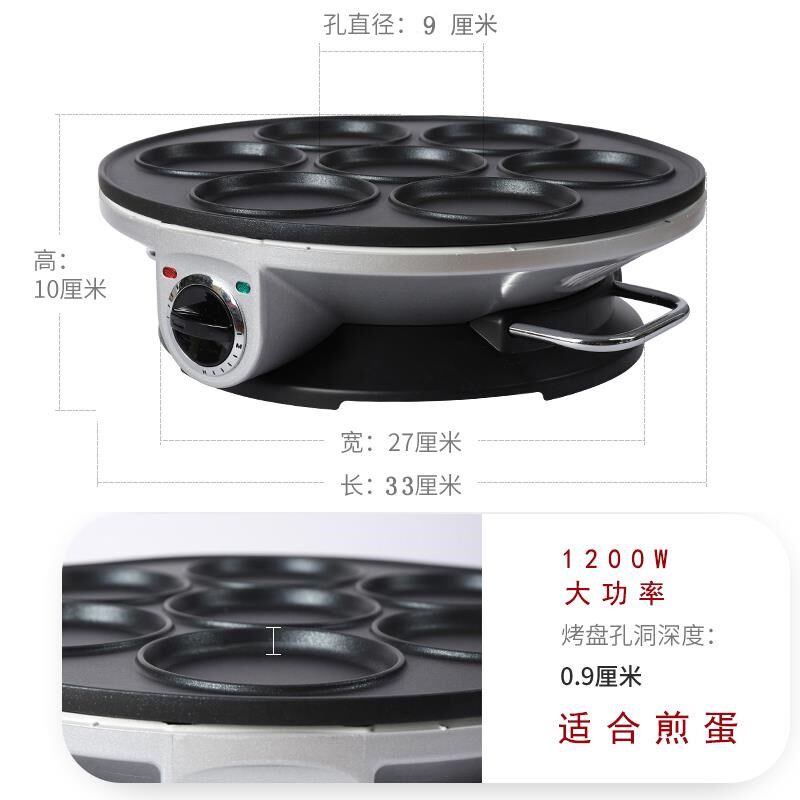 煎鸡蛋锅商用插电煎蛋机t神器荷包蛋多孔不粘早餐全自动多功能