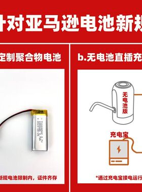 桶装水抽水器电动家用托盘桌面抽F水器大桶水纯净水自动上水器