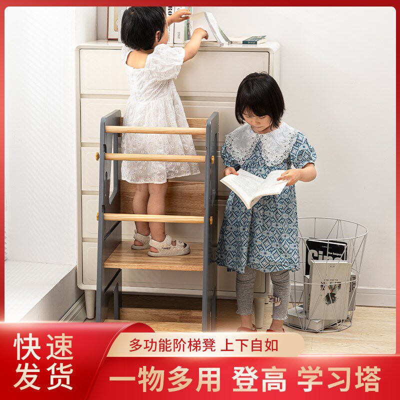 蒙氏学习塔宝宝h洗漱台阶梯实木脚踏凳可调节垫脚凳儿童洗脸池梯