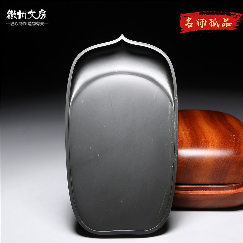 名师老坑精品/花瓣砚/四大名坑下发墨如油天然原石砚台歙砚文房端