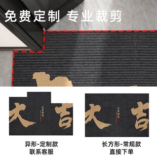 入户门地垫耐脏耐磨玄关口地毯z可擦免洗地垫新中式地毯可定制地