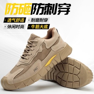 男女透气钢包头防砸F安全耐磨轻便软底工地防护鞋 劳保鞋 新款 夏季