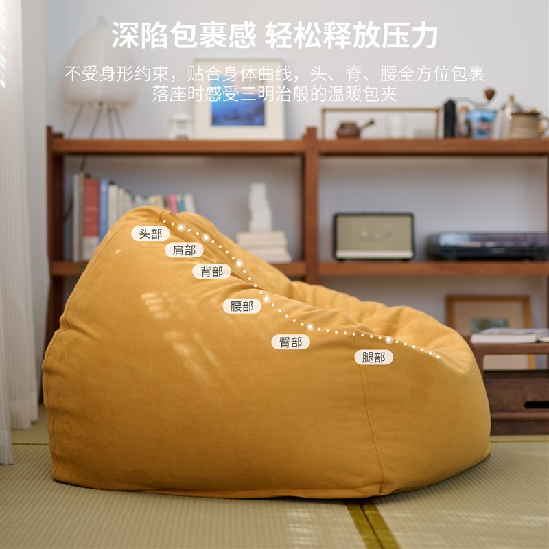 榻榻米懒人沙发客厅房间小户型躺椅卧室地上N地台地毯躺卧可躺可