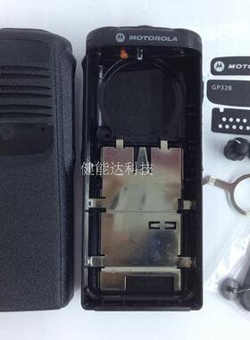 摩托罗拉对讲机GP328 GP340 PRO5150面壳外壳维修用品面壳配件