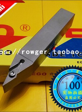 皇冠EGO外圆72.5度车刀杆SVVBN 1616H16 2020K16 2525M16 3232P16
